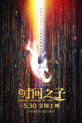 日韩伦理在线播放