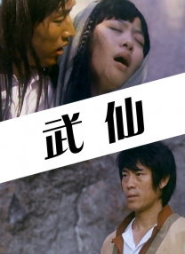 日韩伦理在线播放